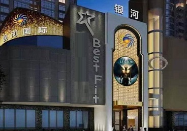 薛城KTV荤台花场公主服务好-银河国际KTV花场消费点评